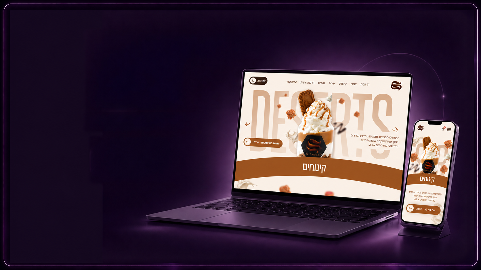 A Shopping Experience Designed to Make You Crave the Click